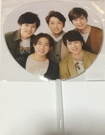 【新品】 嵐　(ARASHI) 2020・【ミニうちわ】・集合　（しゅうごう）・THIS IS ARASHI Last Concert コンサート販売グッズ　(嵐グッズ)