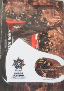 �y�V�i�z2021 Travis Japan (�g���W��) �E�y�}�X�N�z�E�@Travis Japan Live tour 2021 IMAGE NATION�`�S���c�A�[��������Ă������ł�����!?�`�E�E�W���j�A����@�R���T�[�g���̔��O�b�Y