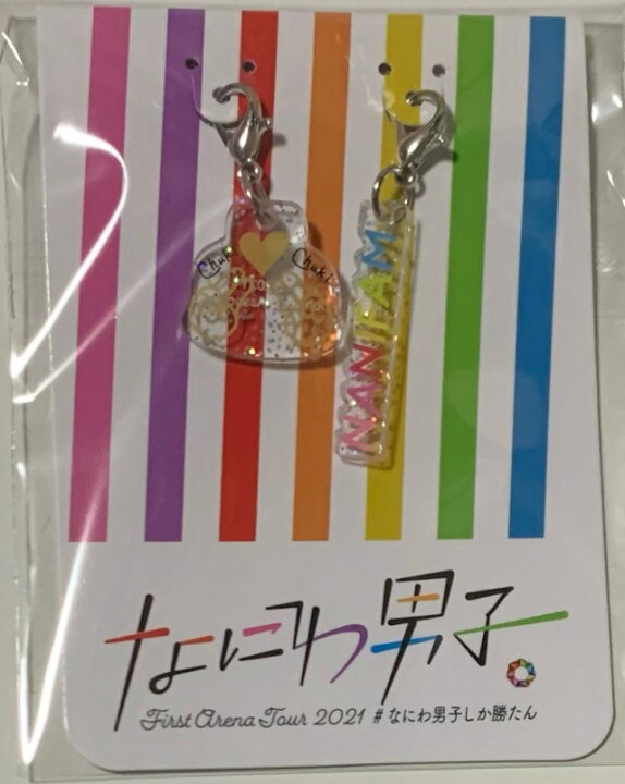 楽天市場】【新品】 なにわ男子 2021・・【マスクチャーム】・・なにわ  