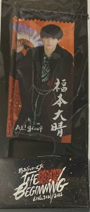 【新品】 2021 関西ジャニーズJr.(関ジュ)・・【ミニのぼり】・福本大晴 (Aぇ!group) ・関西ジャニーズJr. LIVE 2021-2022 THE BEGINNING〜狼煙〜  Lil関西・最新コンサート会場販売グッズ 他取