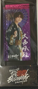 yViz 2021 ֐Wj[YJr.(փW) Lil 񂳂y~ĵڂz吼@iLil֐j֐Wj[YJr. LIVE 2021-2022 THE BEGINNING`T`@@AIgroupEŐVRT[g̔ObY@戵