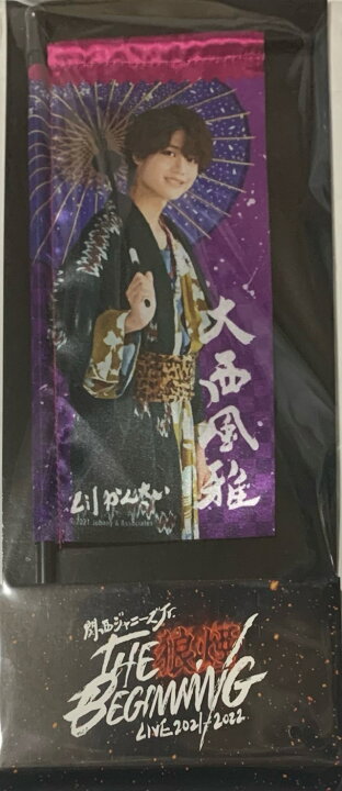 楽天市場】【新品】 2021 関西ジャニーズJr.(関ジュ)・・【ミニのぼり】・大西風雅 (Lil関西) ・関西ジャニーズJr. LIVE 2021-2022 THE BEGINNING~狼煙~ Aぇ!group・最新コンサート販売グッズ 他取扱品(ライブ cd dvd ブルーレイ 初回盤 通常盤 限定品etc ... 楽天市場】【新品】 2021 関西ジャニーズJr.(関ジュ)・・【ミニのぼり】・大西風雅 (Lil関西) ・関西ジャニーズJr. LIVE 2021-2022 THE BEGINNING~狼煙~ Aぇ!group・最新コンサート販売グッズ 他取扱品(ライブ cd dvd ブルーレイ 初回盤 通常盤 限定品etc ...