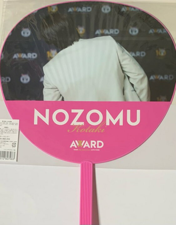 楽天市場】【新品】WEST. 2024 ジャニーズWEST ・【公式うちわ】・小瀧  