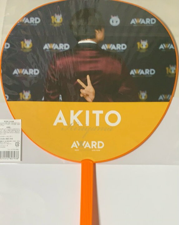 楽天市場】【新品】WEST. 2024 ジャニーズWEST ・【公式うちわ】・桐山  