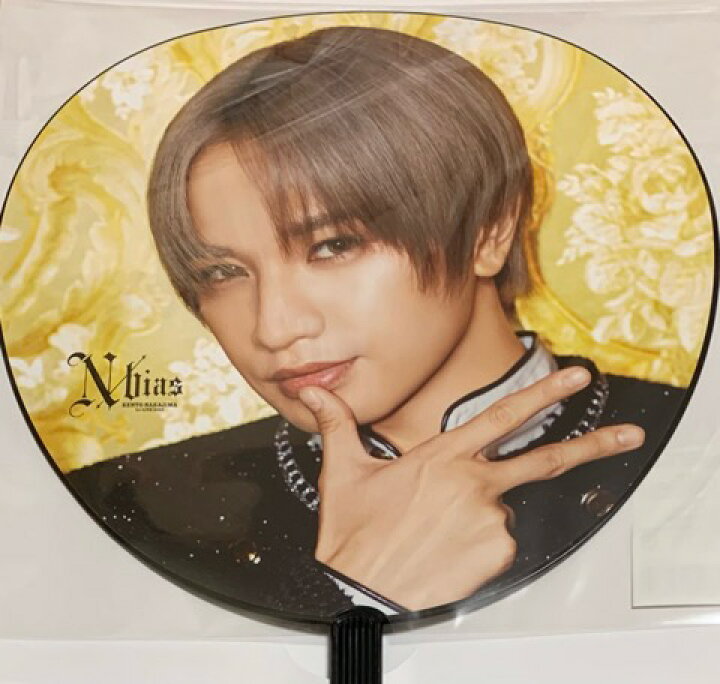 楽天市場】 【新品】 2024 中島健人 【公式うちわ】 KENTO NAKAJIMA  