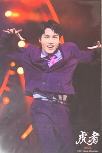 �@Travis Japan (�g���W��) 2019 �E�y�X�e�[�W�t�H�g�z�E���c�����@�Վҁ[NINJAPAN�E������̃O�b�Y