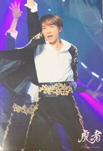 �@Travis Japan (�g���W��) 2019 �E�y�X�e�[�W�t�H�g�z�E�����C�l�@�Վҁ[NINJAPAN�E������̃O�b�Y