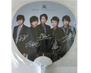 ���@(ARASHI) �y�y�����C�g�z 2014 �t�@�����C�g�E�f�W�^���A�� THE DIGITALIAN �@TOUR �R���T�[�g���̔��O�b�Y