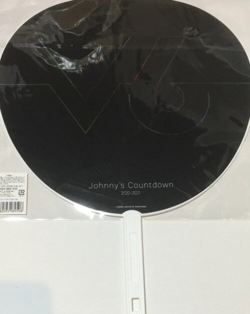 楽天市場 新品 V6 公式うちわ 集合 21 ジャニーズ Countdown Concert ジャニーズカウントダウン最新 コンサート会場販売グッズ Janipark Shop アウトレット 楽天市場 新品 V6 公式うちわ 集合 21 ジャニーズ Countdown Concert ジャニーズカウントダウン最新 コンサート会場販売グッズ Janipark Shop アウトレット