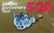 楽天市場】嵐 5 20 会場限定の通販 