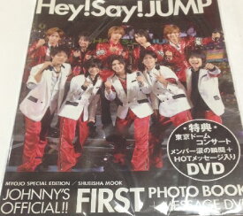 楽天市場 Hey Say Jump 写真集の通販