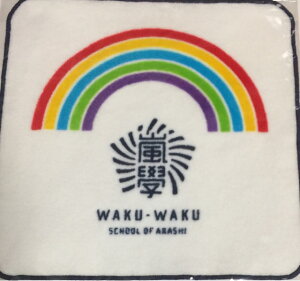 yViz  (ARASHI)@@Hey!Say!JUMPEy~j^IzEE2019@̃NNwZ2019`JUMPIׂĂȂCws`ŐV̔ObY