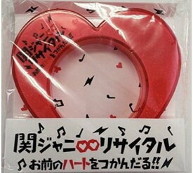 楽天市場 関ジャニ リサイタル グッズの通販 楽天市場 関ジャニ リサイタル グッズの通販