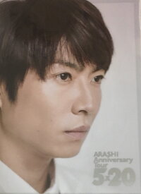 【新品】 嵐 ARASHI　2019・第3弾・【クリアファイル】・相葉雅紀・5×20　アニバーサリーツアー-2019（20周年記念ドームツアー）・最新コンサート会場販売グッズ