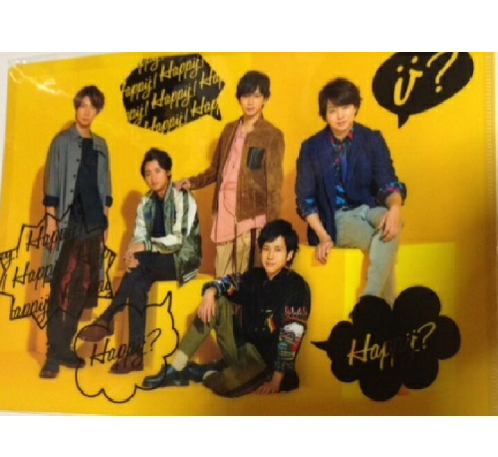 楽天市場】 【新品】嵐 (ARASHI )・【クリアファイル】・ ・集合 