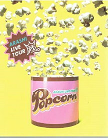 楽天市場 Popcorn 嵐 コンサート グッズの通販