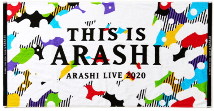 楽天市場】 【新品】 嵐 (ARASHI) 2020・【バスタオル】・THIS IS 