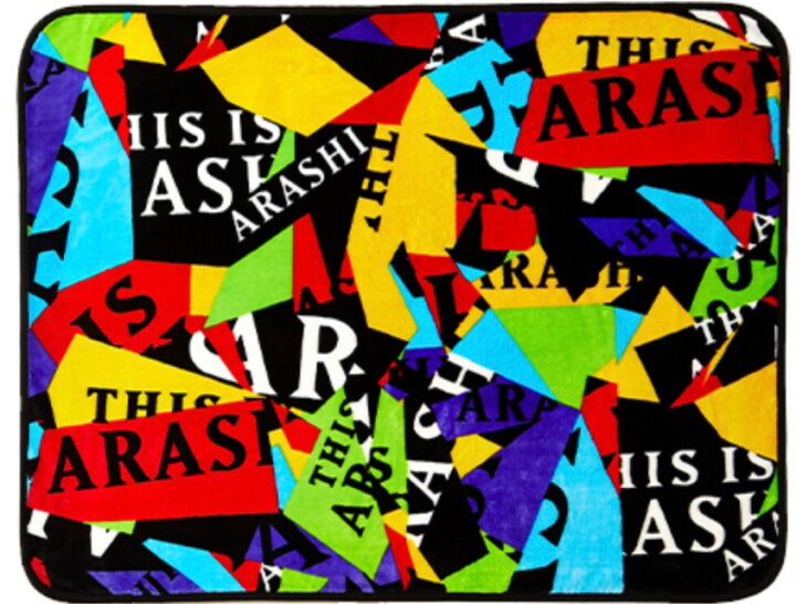 楽天市場】 【新品】 嵐 (ARASHI) 2020・【ブランケット】・THIS IS 