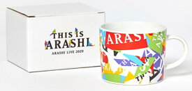 【新品】 嵐　(ARASHI) 2020・【マグカップ】・THIS IS ARASHI Last Concert コンサート販売グッズ　(嵐グッズ)