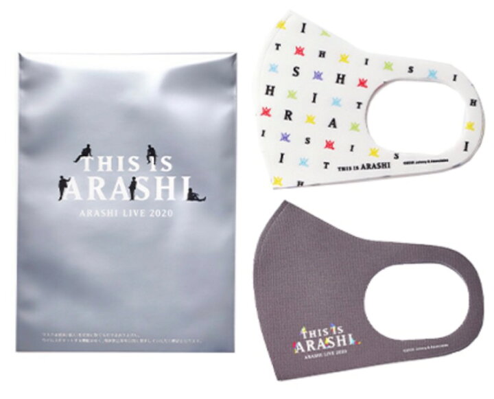 楽天市場】 【新品】 嵐 (ARASHI) 2020・【マスク】・THIS IS ARASHI  
