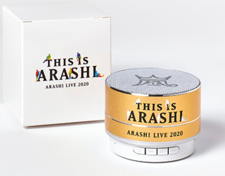 楽天市場】 【新品】 嵐 (ARASHI) 2020・【スピーカー】・THIS IS  