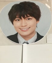楽天市場】なにわ男子 アオハル うちわの通販