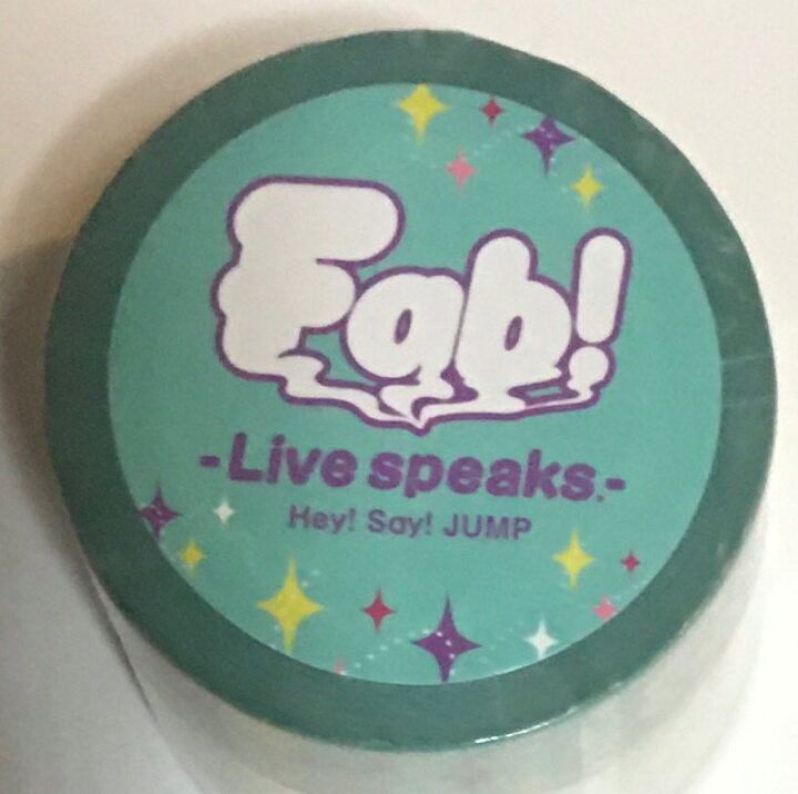 楽天市場 新品 Hey Say Jump 21 マスキングテープ Fab Live Speaks 最新コンサートグッズ ヘイセイジャンプ Janipark Shop アウトレット