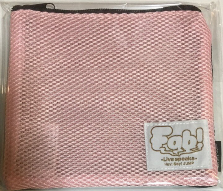 楽天市場 新品 Hey Say Jump 21 ポーチ マスク Lサイズ Fab Live Speaks 最新コンサートグッズ ヘイセイジャンプ Janipark Shop アウトレット