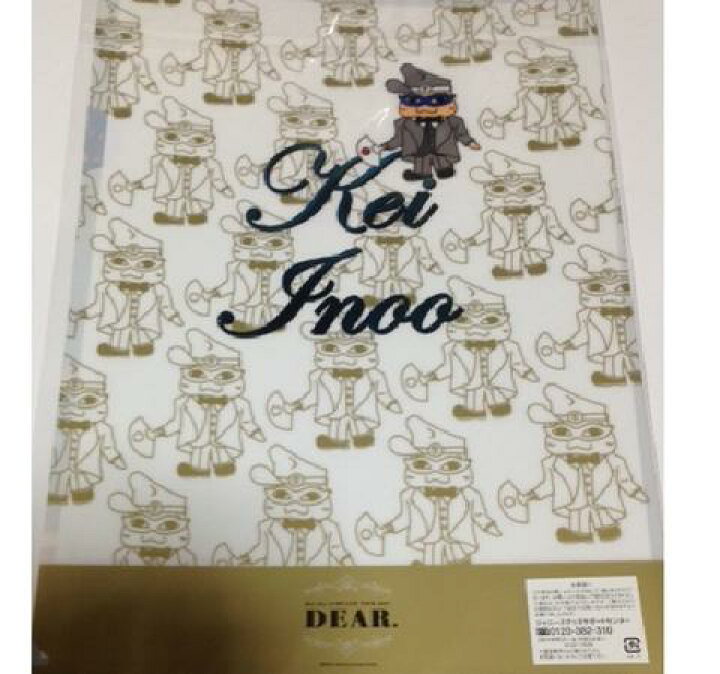 楽天市場】【新品】 Hey! Say! JUMP・【クリアファイル】・・伊野尾慧 