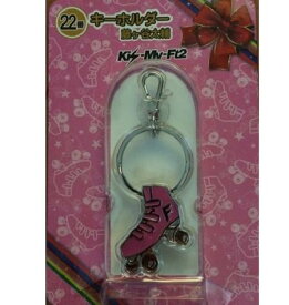 楽天市場 Kis My Ft2 キーホルダーの通販 楽天市場 Kis My Ft2 キーホルダーの通販
