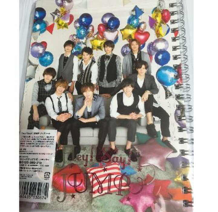 楽天市場】 Hey! Say! JUMP・【A5 リングノート】 2015 セブンイレブン 
