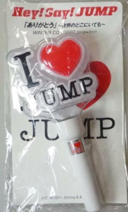 楽天市場】【中古】Hey!Say!JUMP・・【ペンライト】☆コンサート会場 