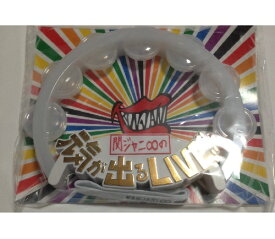 楽天市場 関ジャニ ペンライトの通販