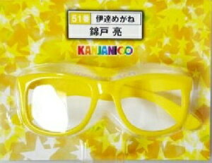 yVizփWj SUPER EIGHTyɒB߂ˁzEь˗@ZuCuR{@Kl@߂