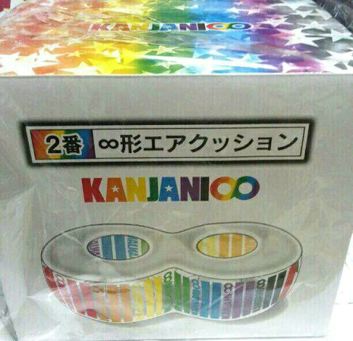 楽天市場】関ジャニ∞・【エアクッション】・☆セブンイレブンコラボ 