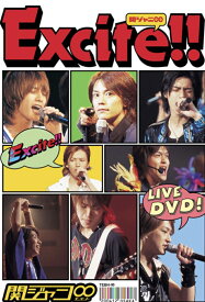 【中古】　関ジャニ∞・・【DVD】・LIVE　DVD！　Excite！！