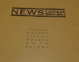 【中古】NEWS ・・【カレンダー】・・2010−2011・・