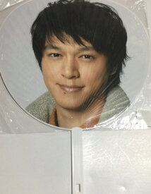 楽天市場 丸山隆平 うちわの通販 楽天市場 丸山隆平 うちわの通販