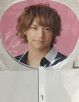 楽天市場】八乙女光 hey say jump うちわの通販