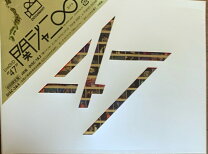 楽天市場】関ジャニ∞47初回限定の通販