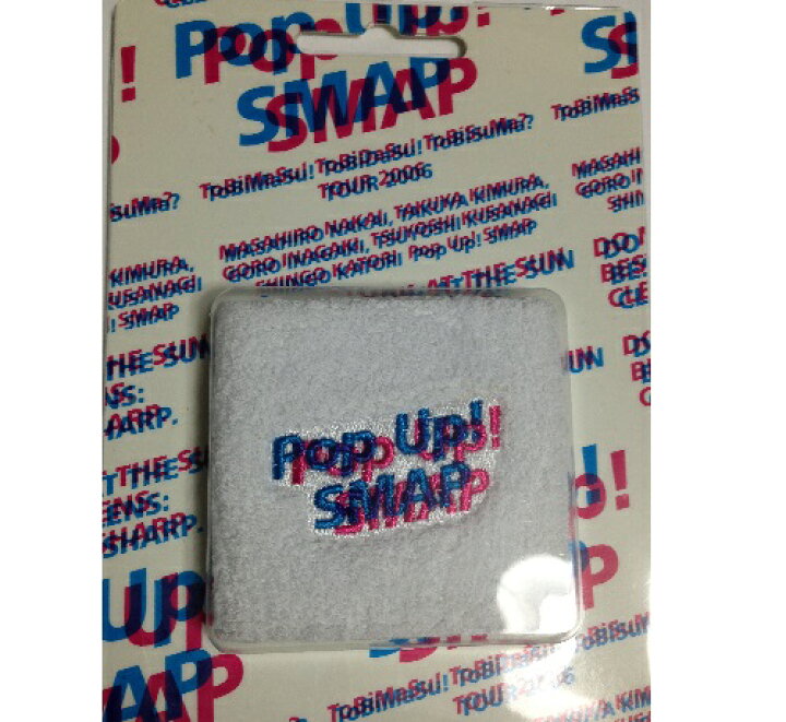 楽天市場】 SMAP・【リストバンド】・POP UP Tour・コンサート会場 
