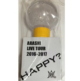 楽天市場 嵐 Are You Happy ペンライトの通販