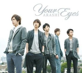 【中古】嵐（ARASHI)・ 【CDシングル】・・Your Eyes/通常盤