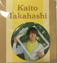楽天市場】キンプリ 缶バッジの通販