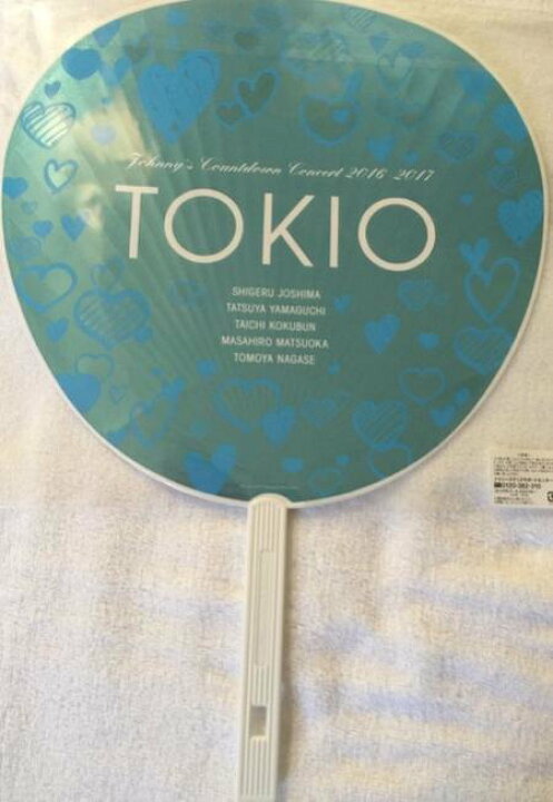 楽天市場】【新品】 TOKIO・【公式うちわ】・・集合・ジャニーズ 