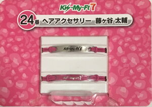 @Kis-My-Ft2iLX}CjEEywANbvzEEJEE Ԃ ZuCu