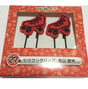 @Kis-My-Ft2iLX}CjEEyVRNbvzEEkRGEE Ԃ ZuCu