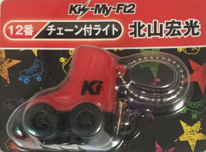 @Kis-My-Ft2iLX}CjEEy`F[tCgzEEkRGEEԂ ZuCu