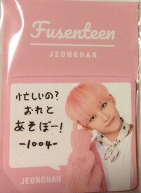 【新品】SEVENTEEN 2018 ・【ふせんてぃーん】・JEONGHAN (ジョンハン)・JAPAN ARENA TOUR ‘SVT’ 大阪城ホール セブンティーン・最新コンサート会場販売・・