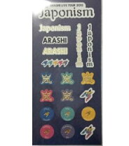 楽天市場】嵐 コンサート 2015 グッズの通販